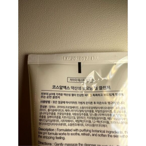 COSRX Low pH Good Morning Gel Face Cleanser, 5.07 fl oz 150ml - Picture 3 of 4